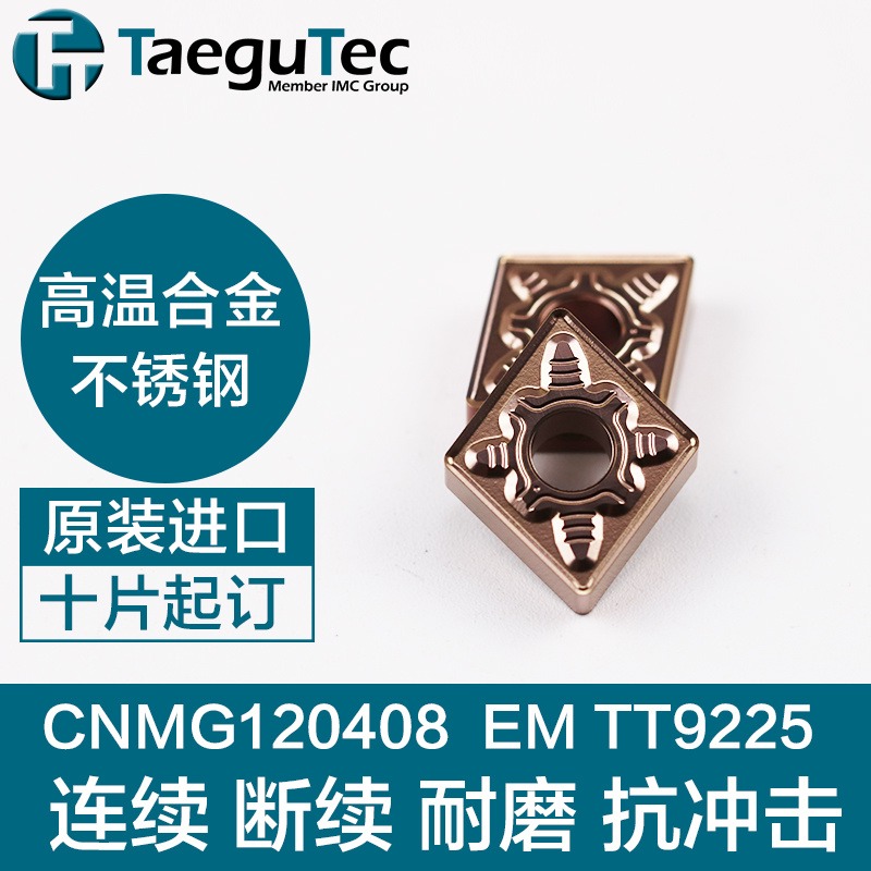 全新特固克数控刀片 金属陶瓷刀粒CNMG120408 CT3000