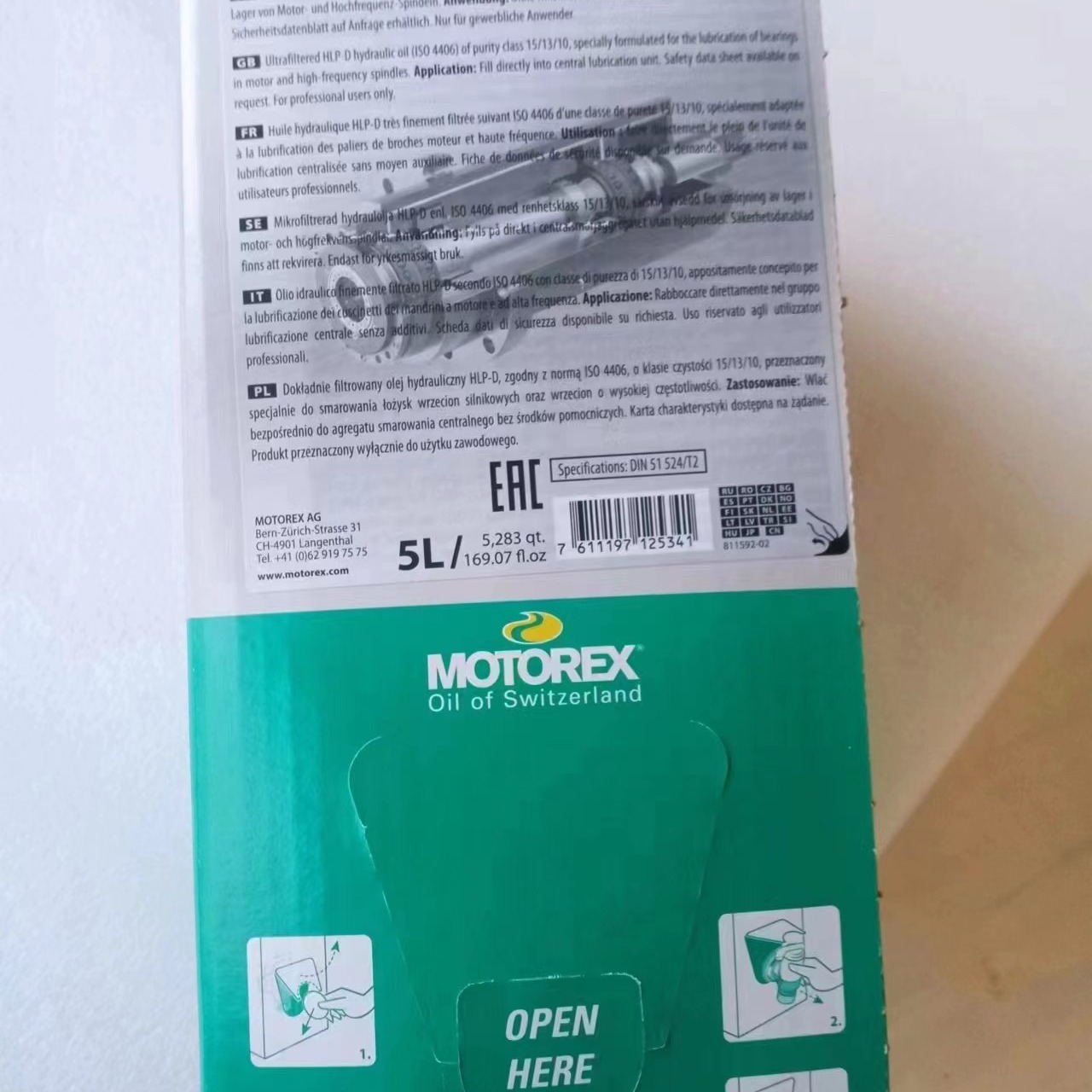 MOTOREX SPINDLE LUBE ISO VG68主轴润滑油, 现货