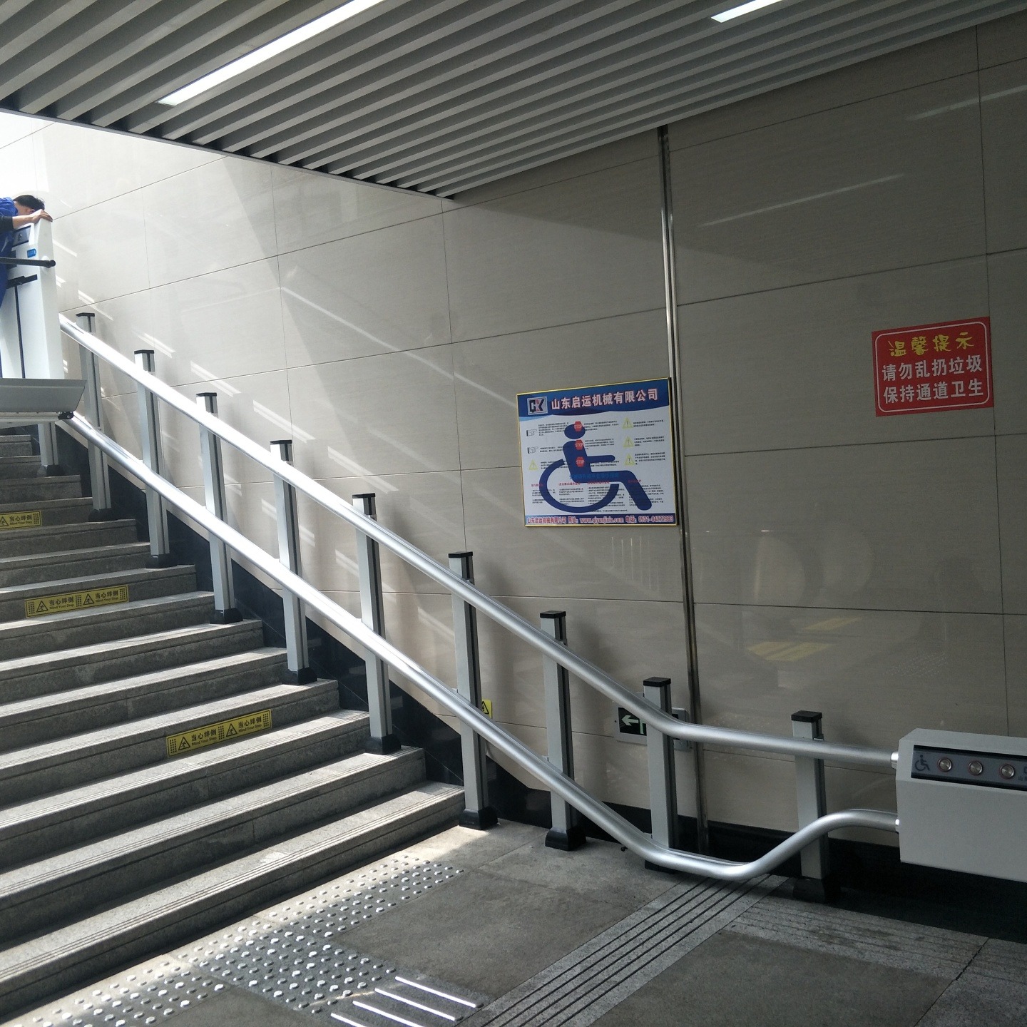 地铁无障碍升降梯 轮椅爬楼设备 爬楼斜挂式电梯荷塘区