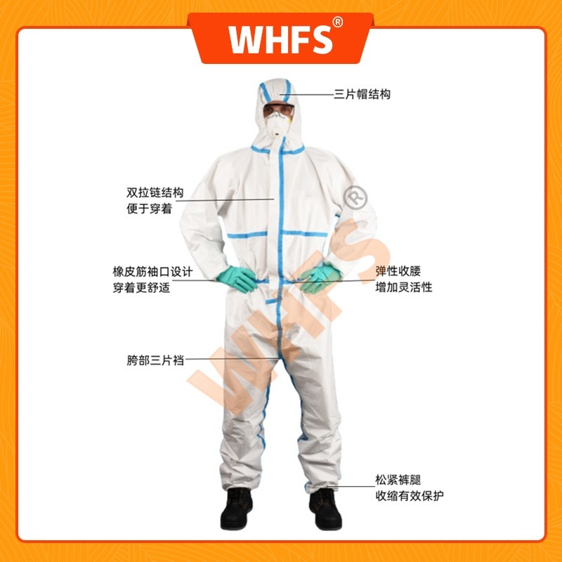 用芯 YX0201一次性化学防护连体服 防喷溅无纺布作业服