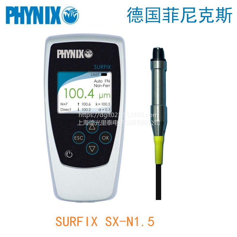 进口德国PHYNIX公司 Surfix SX-N1.5三防漆干膜测厚仪 电路板油墨测试仪