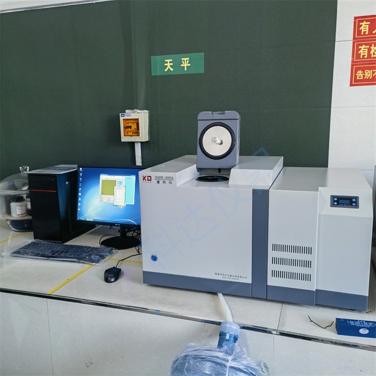 ZDHW-600A微机全自动双控量热仪高精度微机双控量热仪