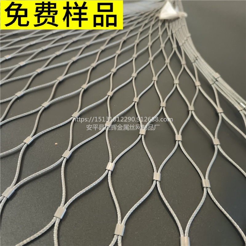 创辉绳网不锈钢绳网百鸟园网不锈钢绳网吊装网安装队