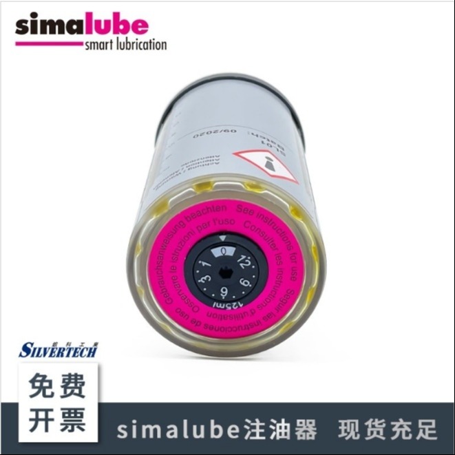 森马注油器 SL01-15ML瑞士simalube原装进口小保姆自动注油器中国总代理单点式
