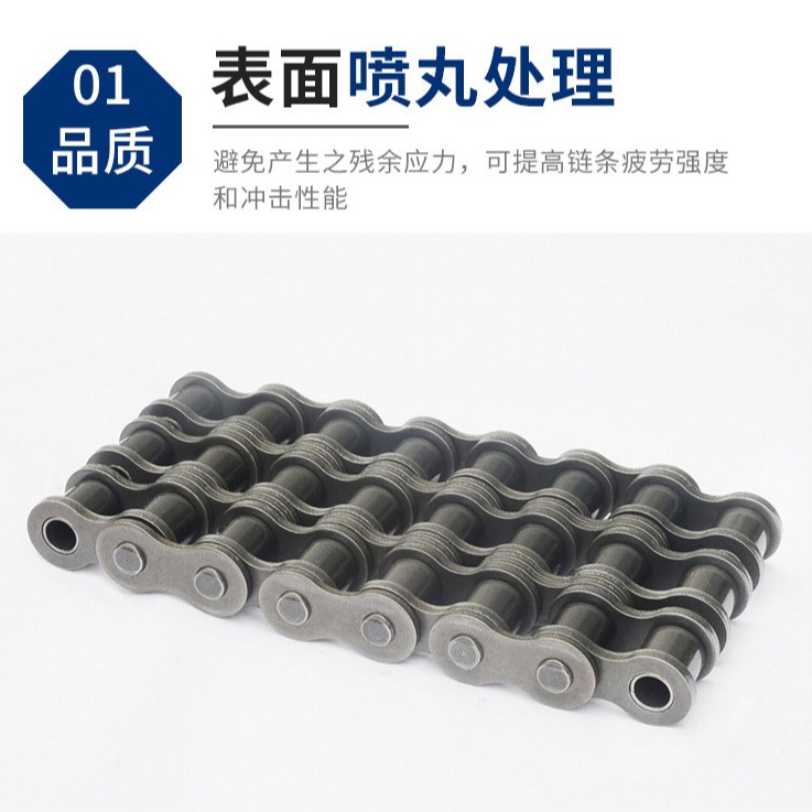 碳钢材质RC35-1R单排链条 短节距滚子链 抗压耐磨 耐高温传动链条