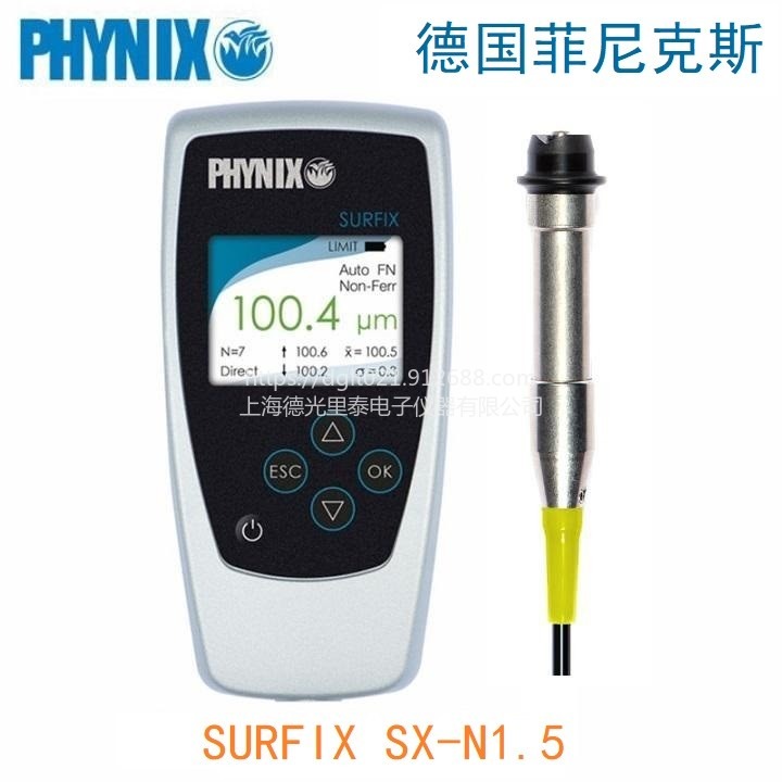 上海涡流测厚仪 漆膜测厚仪 SURFIX SX-N1.5 非铁基分体式 0-1500um