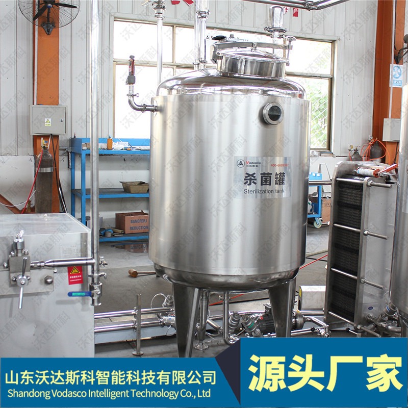 标准化水牛奶生产线 鲜奶杀菌发酵加工设备 全套燕麦奶生产机器