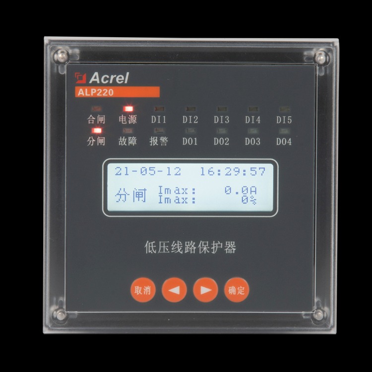 销售智能型线路保护装置ALP220-100对线路过压欠压过流零序不平衡断相等保护标配通讯开关量和继电器出