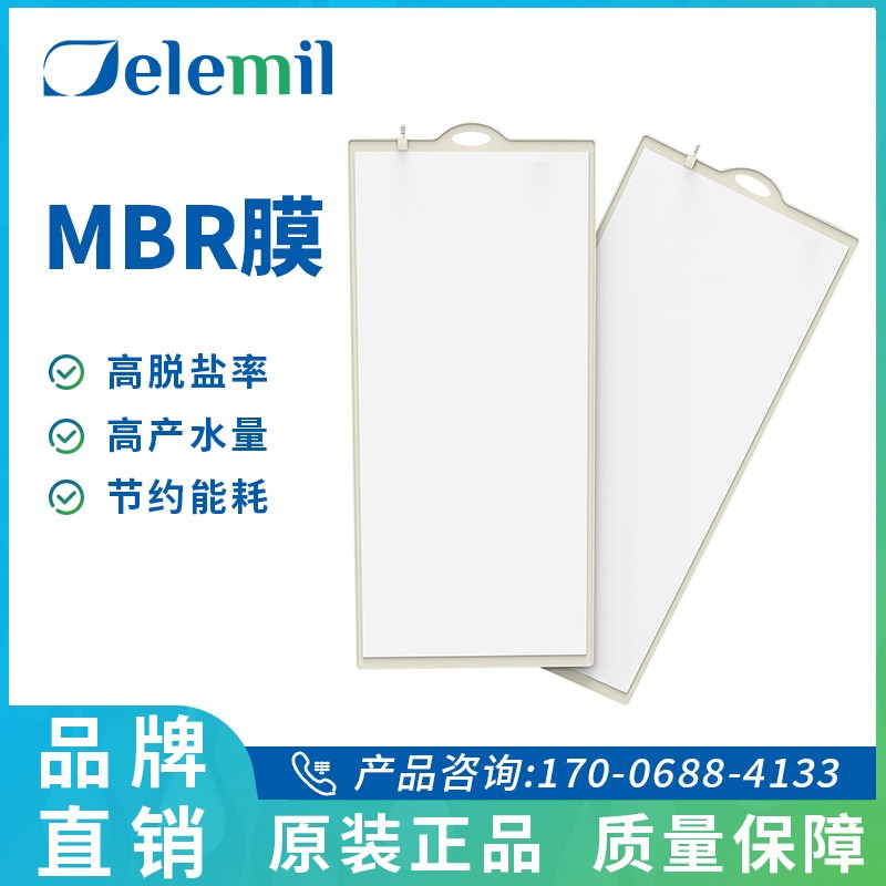 南京mbr膜一体化设备 应用综检站污水处理 MBR膜生物反应器