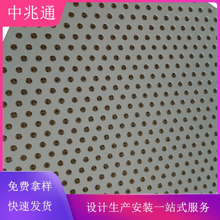 艺术孔装饰透光穿孔铝板 中兆通支持定制厂家提供技术指导