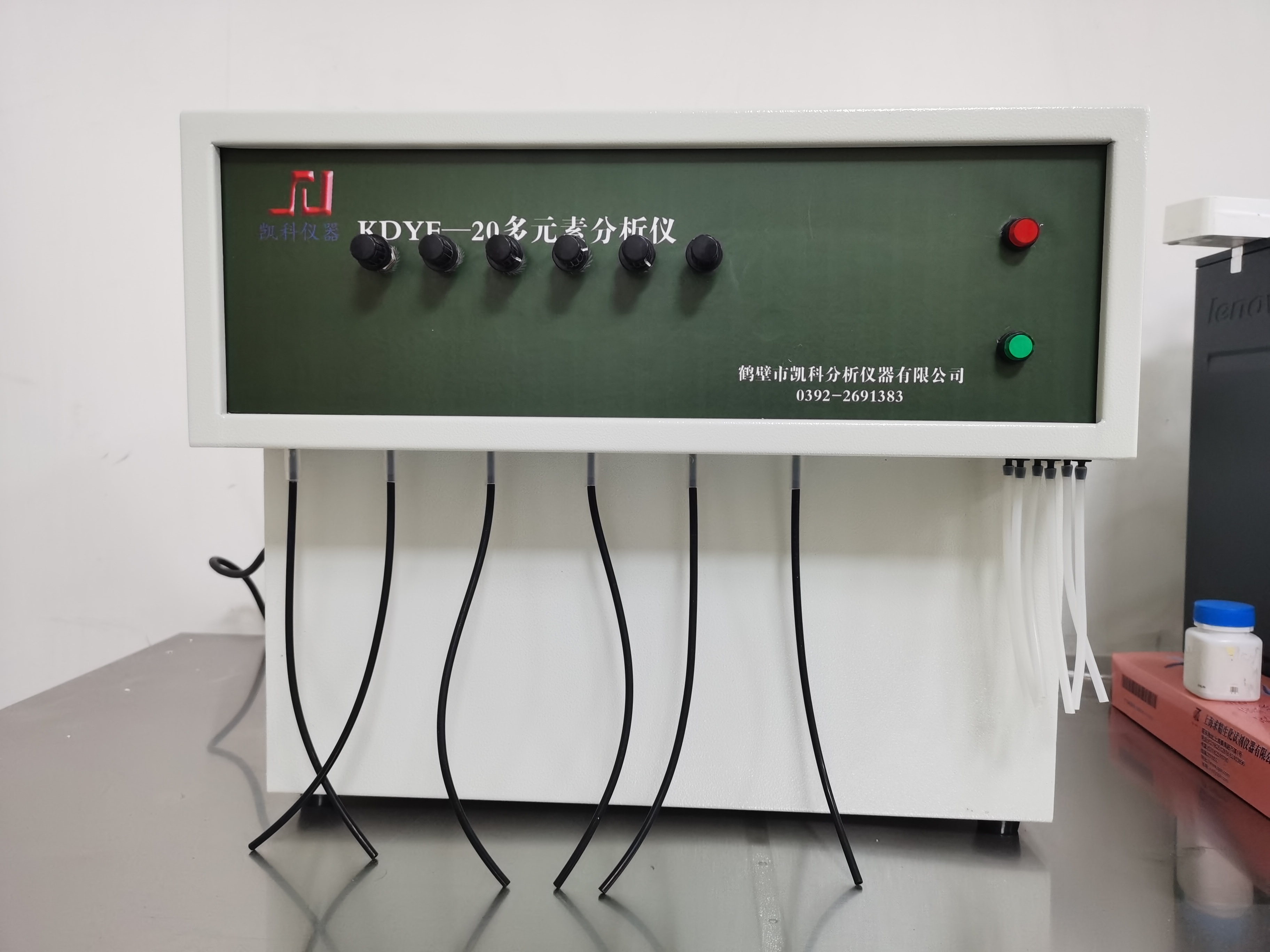 多元素分析仪元素精度高硅酸盐成分快速分析仪KDYE-20型