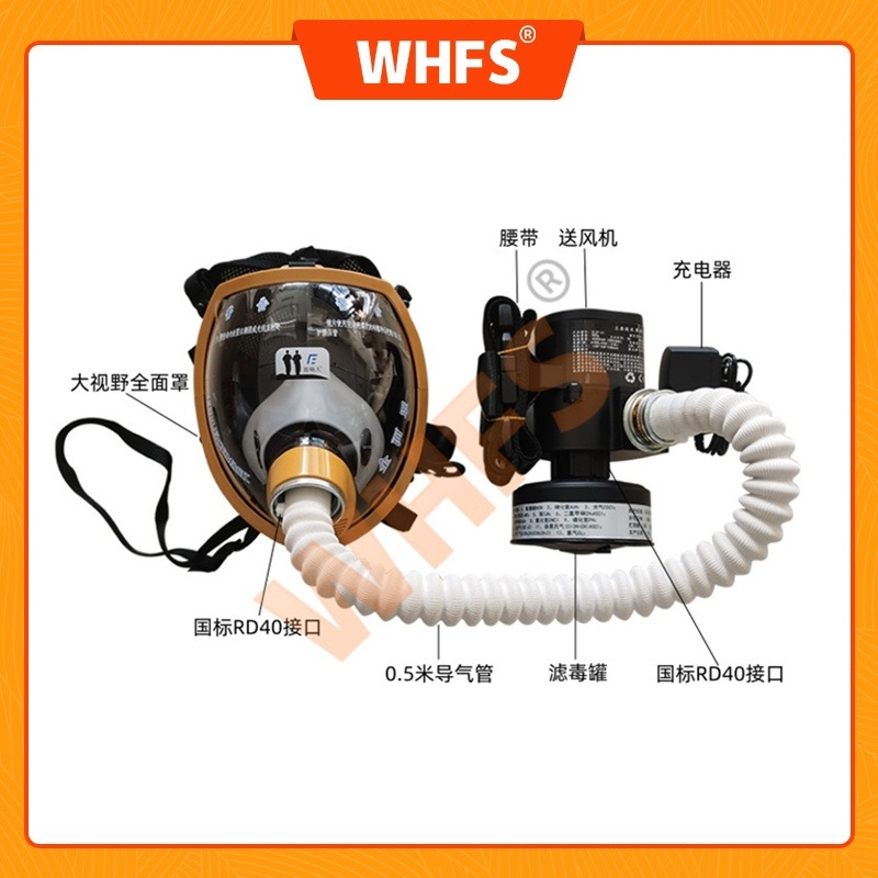 用芯 YX0105X 便携式呼吸器  动力送风呼吸器   长管呼吸器配风机   蓄电持久