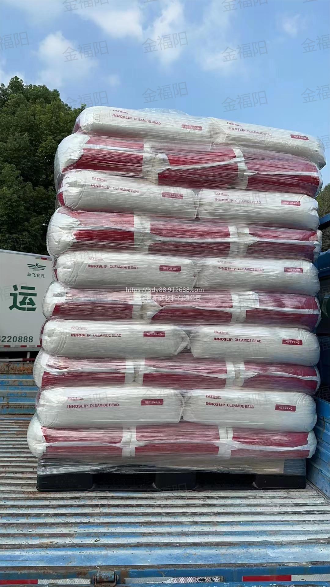 韩国派斯威尔开口剂油酸酰胺现货供应
