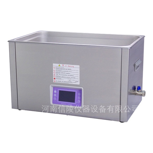 30升液晶触屏超声波清洗机SG9200CG高频加热液体定时脱气
