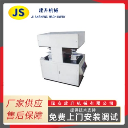 ZHCY-II 纸餐盒成型机 一次性纸饭盒生产机器 可定制