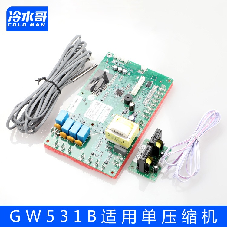 邦普gw531b冷水机控制板 电脑液晶数显适用单压缩机电路板控制器