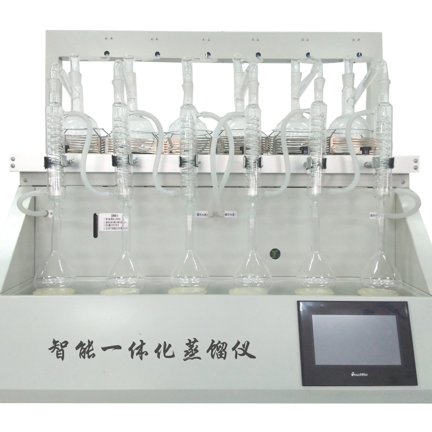 一体化称重蒸馏仪   CYZL-6  万用智能蒸馏仪  多功能氨氮蒸馏仪