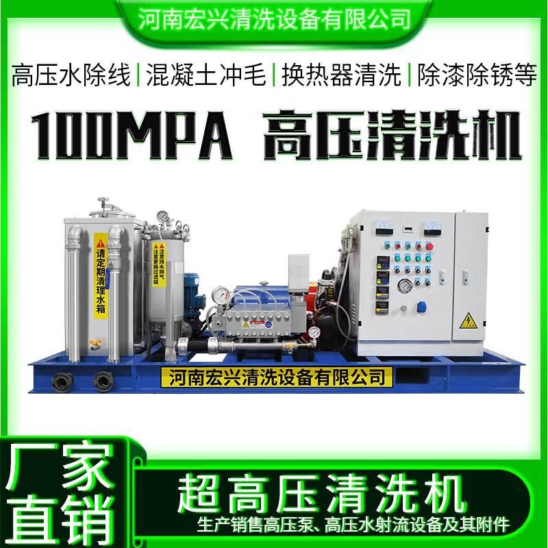 宏兴供应工业高压清洗机 HX-1028 进口高压泵接头 带高压清洗机配件