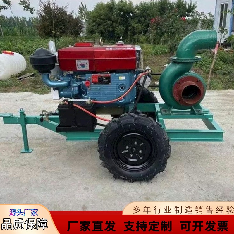 移动水柴油泵车  农用高扬程水泵  防汛灌溉柴油机抽水泵