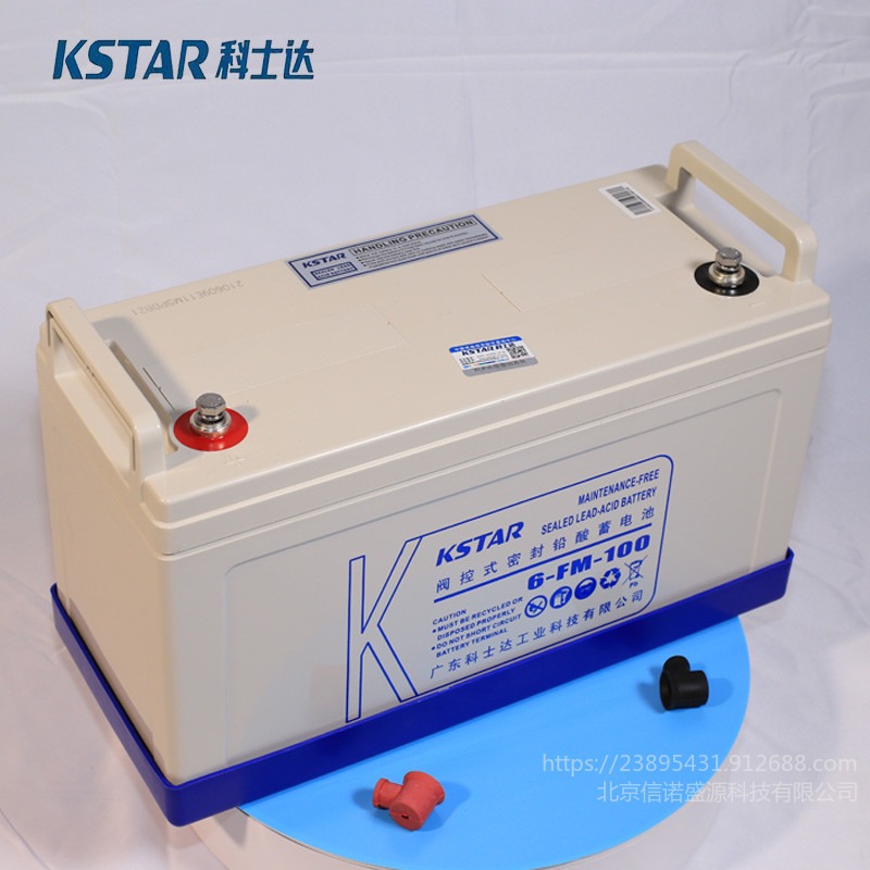 KSTAR科士达UPS蓄电池6-FM-100 12V100AH24/38/65/120/150应急供电200AH18