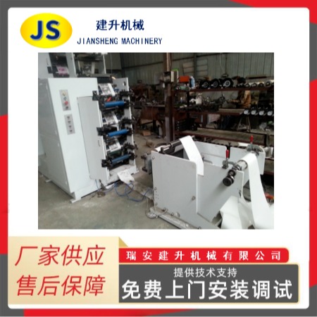 JS型三张贴合物流快递不干胶印刷机 彩色三张贴合不干胶印刷机图片