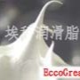 ECCO埃科润滑脂供应气动执行器润滑脂