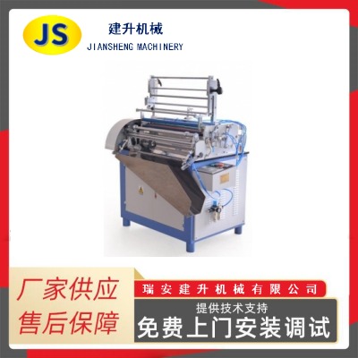 JT-650全自动纸罐贴标机 自动下料纸罐贴标机 可定制