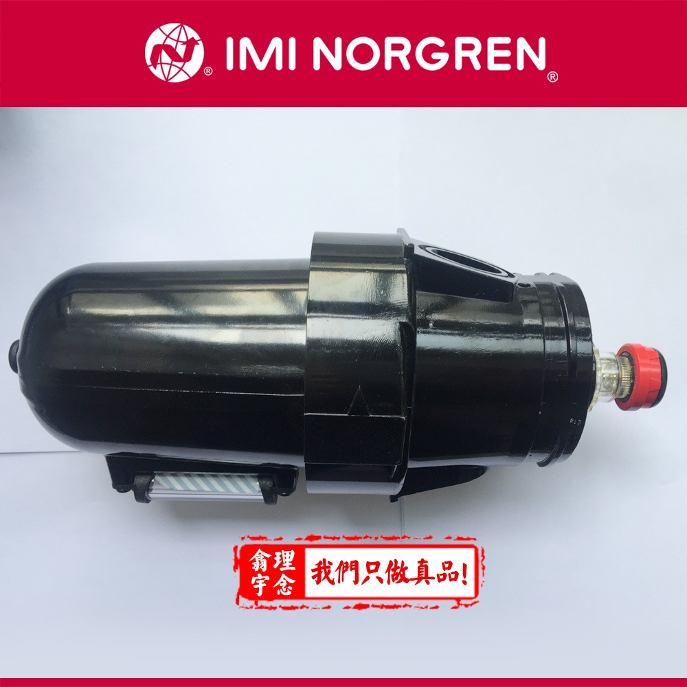 诺冠Norgren油雾器L68M系列 L68M-NNP-ERN
