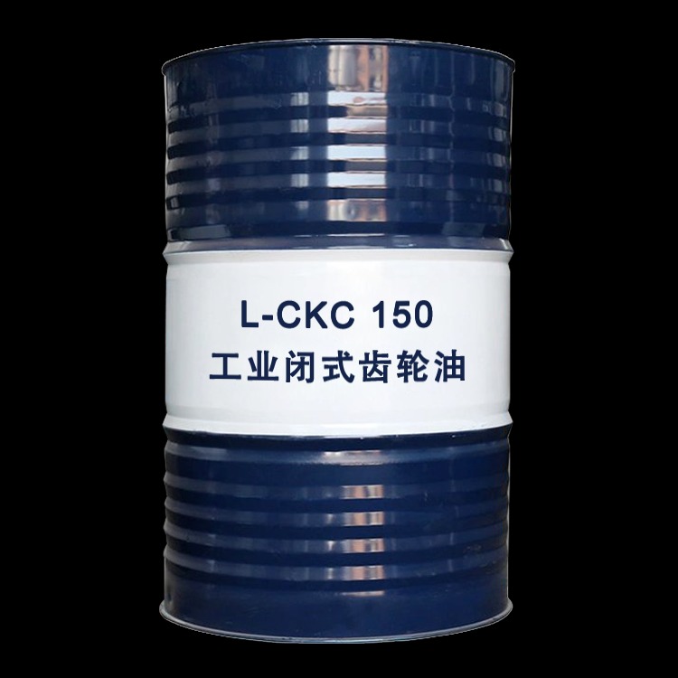 昆仑L-CKC150工业闭式齿轮油