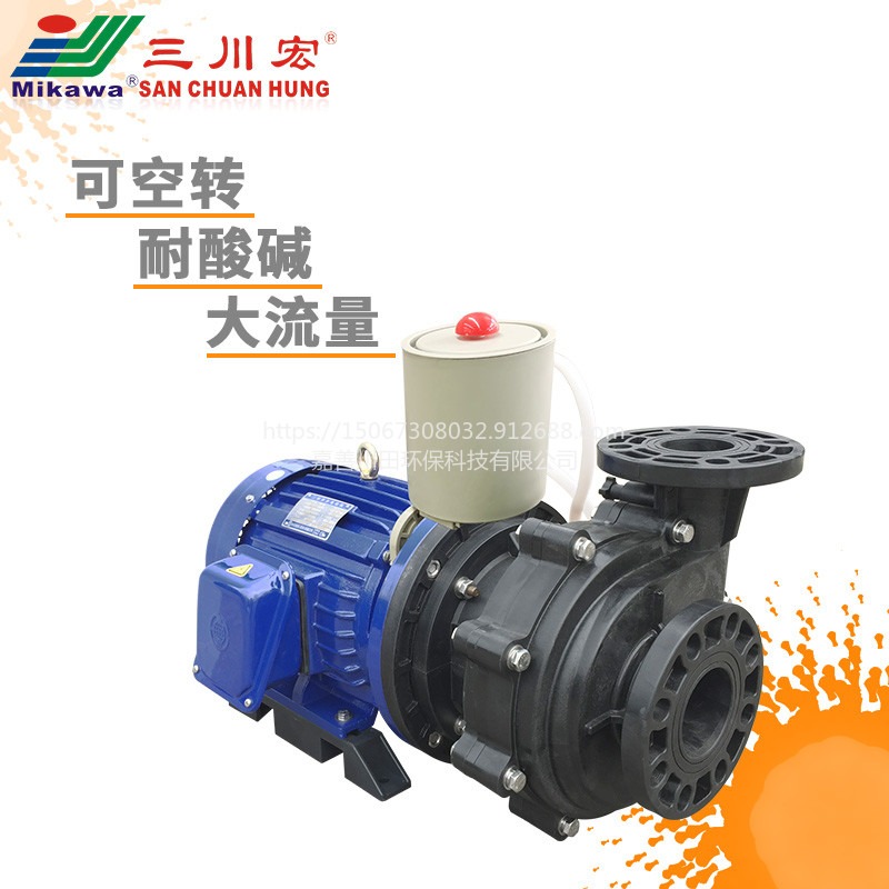 三川宏泵业NASP75102E非自吸聚丙烯卧式离心废气塔泵