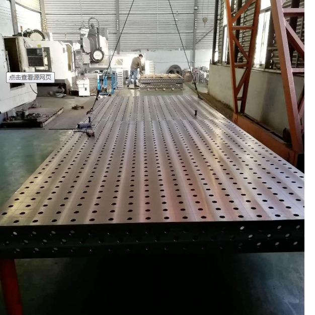 三维柔性焊接平板 机器人定位工装多孔系焊接平台远鹏质量保证