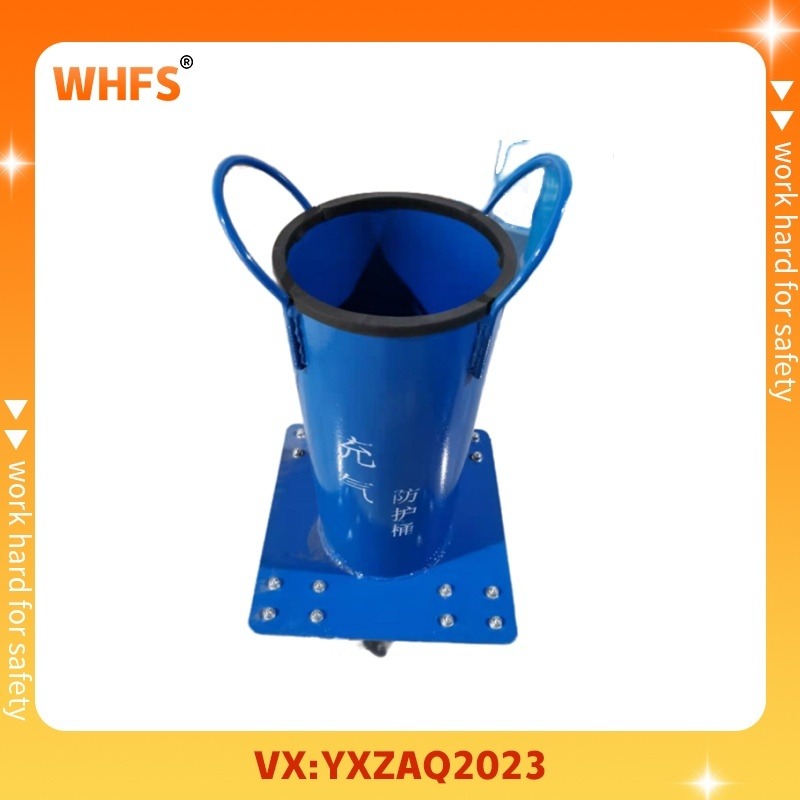 用芯 YX0125 蓝色防爆桶 优质无缝钢管材质