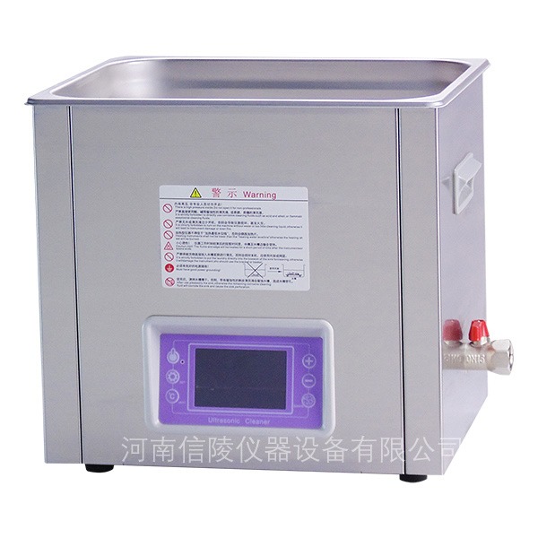实验室液体脱气超声波清洗机SG7200CG高频加热15升样品混匀
