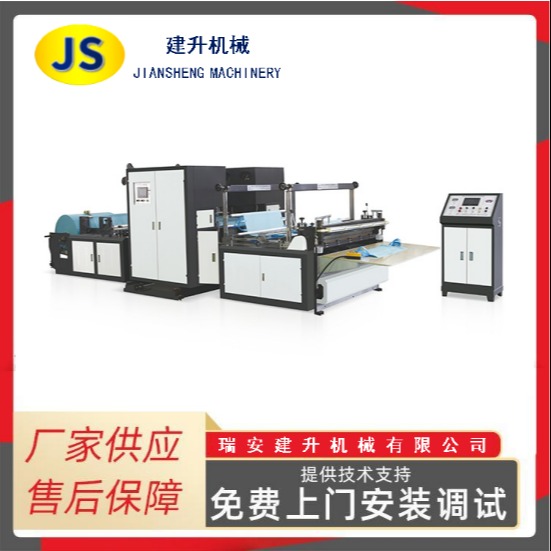 JS-1400型全自动无纺布烫把缝线横切机 烫把一体横切机 可定制图片